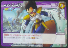 Charger l&#39;image dans la galerie, carte dragon ball z Miracle Battle Carddass Part 11 n°76-85 (2012) bandai vegeta dbz cardamehdz