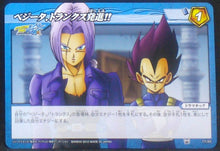 Charger l&#39;image dans la galerie, carte dragon ball z Miracle Battle Carddass Part 11 n°77-85 (2012) bandai trunks vegeta dbz cardamehdz