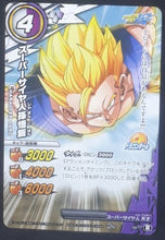 Charger l'image dans la galerie, carte dragon ball z Miracle Battle Carddass Part 14 n°44-77 (2013) bandai songohan dbz cardamehdz