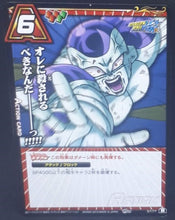 Charger l'image dans la galerie, carte dragon ball z Miracle Battle Carddass Part 14 n°57-77 (2013) bandai freezer dbz cardamehdz