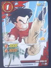 Charger l&#39;image dans la galerie, carte dragon ball z Miracle Battle Carddass Part 16 n°01-54 (2014) bandai krilin dbz cardamehdz