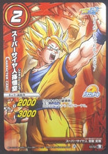 Charger l&#39;image dans la galerie, carte dragon ball z Miracle Battle Carddass Part 16 n°03-54 (2014) bandai songoku dbz cardamehdz