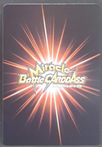 carte dragon ball z Miracle Battle Carddass Part 16 n°04-54 (2014) bandai kibito dbz cardamehdz