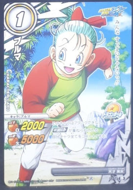 carte dragon ball z Miracle Battle Carddass Part 16 n°12-54 (2014) bandai bulma dbz cardamehdz