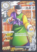 Charger l&#39;image dans la galerie, carte dragon ball z Miracle Battle Carddass Part 16 n°13-54 (2014) bandai tenshinhan dbz cardamehdz