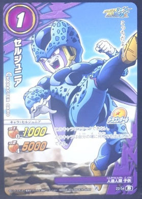 carte dragon ball z Miracle Battle Carddass Part 16 n°22-54 (2014) bandai cell junior dbz cardamehdz