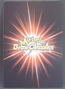 carte dragon ball z Miracle Battle Carddass Part 16 n°22-54 (2014) bandai cell junior dbz cardamehdz