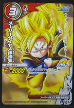 Charger l&#39;image dans la galerie, carte dragon ball z Miracle Battle Carddass Part 16 n°31-54 (2014) bandai songoten dbz cardamehdz