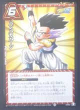 Charger l&#39;image dans la galerie, carte dragon ball z Miracle Battle Carddass Part 16 n°44-54 (2014) bandai gotenks dbz cardamehdz