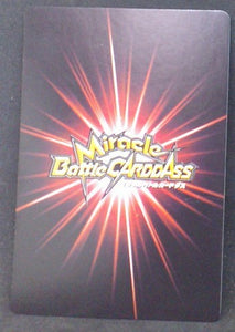 carte dragon ball z Miracle Battle Carddass Part 16 n°51-54 (2014) bandai songoku vs krilin dbz cardamehdz