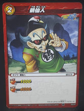 Charger l&#39;image dans la galerie, carte dragon ball z Miracle Battle Carddass Part 1 n°03-97 (2009) bandai tsuru sennin dbz cardamehdz