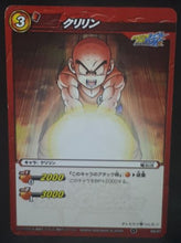 Charger l&#39;image dans la galerie, carte dragon ball z Miracle Battle Carddass Part 1 n°04-97 (2009) bandai krilin dbz cardamehdz