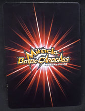 Charger l&#39;image dans la galerie, Carte Dragon Ball Z Miracle Battle Carddass Part 1 n°60-97 (2009) bandai ginew dbz 