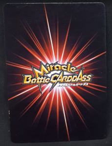 Carte Dragon Ball Z Miracle Battle Carddass Part 1 n°60-97 (2009) bandai ginew dbz 