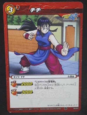 carte dragon ball z Miracle Battle Carddass Part 1 n°06-97 (2009) bandai chichi dbz cardamehdz