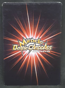 carte dragon ball z Miracle Battle Carddass Part 1 n°06-97 (2009) bandai chichi dbz cardamehdz