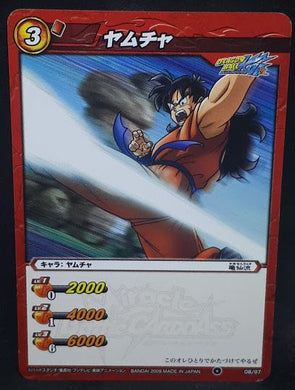 carte dragon ball z Miracle Battle Carddass Part 1 n°08-97 (2009) bandai yamcha dbz cardamehdz