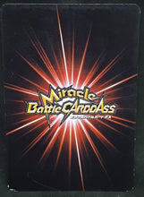 Charger l&#39;image dans la galerie, carte dragon ball z Miracle Battle Carddass Part 1 n°08-97 (2009) bandai yamcha dbz cardamehdz