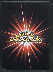 carte dragon ball z Miracle Battle Carddass Part 1 n°08-97 (2009) bandai yamcha dbz cardamehdz