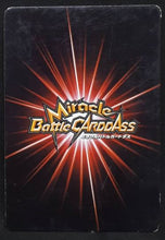 Charger l&#39;image dans la galerie, carte dragon ball z Miracle Battle Carddass Part 1 n°10-97 (2009) bandai piccolo songohan dbz 
