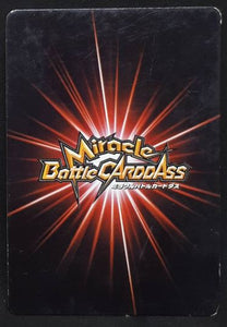 carte dragon ball z Miracle Battle Carddass Part 1 n°10-97 (2009) bandai piccolo songohan dbz 