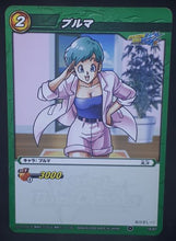 Charger l&#39;image dans la galerie, carte dragon ball z Miracle Battle Carddass Part 1 n°19-97 (2009) bandai bulma dbz cardamehdz