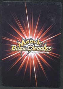 Miracle Battle Carddass Part 1 n°23/97 (2009)