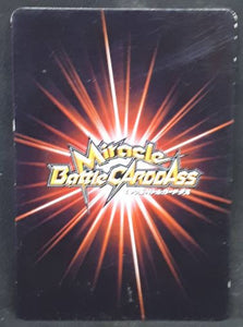 carte dragon ball z Miracle Battle Carddass Part 1 n°26-97 (2009) bandai nail dbz cardamehdz