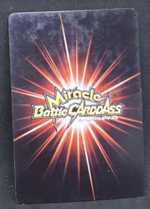 Miracle Battle Carddass Part 1 n°32/97 (2009)