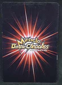 carte dragon ball z Miracle Battle Carddass Part 1 n°38-97 (2009) bandai kiwi dbz cardamehdz