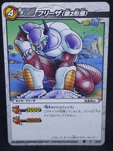 Charger l&#39;image dans la galerie, carte dragon ball z Miracle Battle Carddass Part 1 n°40-97 (2009) bandai freezer dbz 