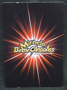 carte dragon ball z Miracle Battle Carddass Part 1 n°40-97 (2009) bandai freezer dbz 