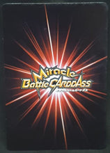 Charger l&#39;image dans la galerie, carte dragon ball z Miracle Battle Carddass Part 1 n°41-97 (2009) bandai zarbon dbz cardamehdz