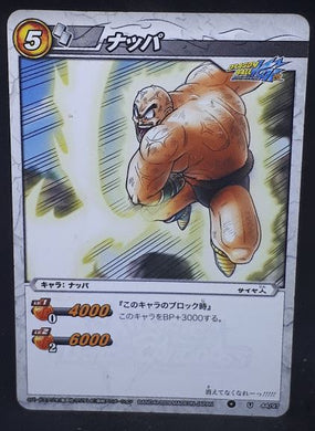 carte dragon ball z Miracle Battle Carddass Part 1 n°44-97 (2009) bandai nappa dbz