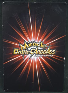 carte dragon ball z Miracle Battle Carddass Part 1 n°44-97 (2009) bandai nappa dbz cardamehdz