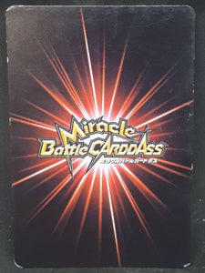 carte dragon ball z Miracle Battle Carddass Part 1 n°47-97 (2009) bandai saibaman dbz cardamehdz