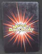 Charger l&#39;image dans la galerie, carte dragon ball z Miracle Battle Carddass Part 1 n°48-97 (2009) bandai chaozu dbz