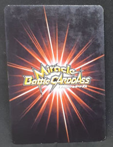 carte dragon ball z Miracle Battle Carddass Part 1 n°48-97 (2009) bandai chaozu dbz
