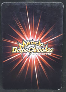 carte dragon ball z Miracle Battle Carddass Part 1 n°53-97 (2009) bandai barta dbz cardamehdz