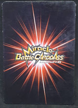 Charger l&#39;image dans la galerie, carte dragon ball z Miracle Battle Carddass Part 1 n°55-97 (2009) bandai Recoome dbz cardamehdz