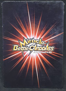 carte dragon ball z Miracle Battle Carddass Part 1 n°55-97 (2009) bandai Recoome dbz cardamehdz