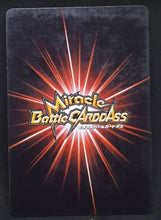 Charger l&#39;image dans la galerie, Miracle Battle Carddass Part 1 n°64/97 (2009)