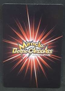 carte dragon ball z Miracle Battle Carddass Part 1 n°65-97 (2010) bandai songoku vs nappa prisme dbz cardamehdz