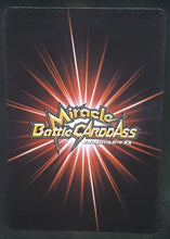 Charger l&#39;image dans la galerie, carte dragon ball z Miracle Battle Carddass Part 1 n°68-97 (2009) bandai krilin dbz cardamehdz