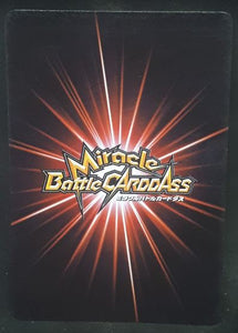 carte dragon ball z Miracle Battle Carddass Part 1 n°68-97 (2009) bandai krilin dbz cardamehdz