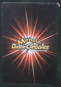 carte dragon ball z Miracle Battle Carddass Part 1 n°70-97 (2009) bandai karin dbz cardamehdz