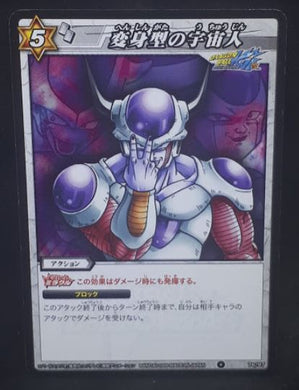 carte dragon ball z Miracle Battle Carddass Part 1 n°76-97 (2009) bandai freezer dbz cardamehdz