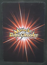 Charger l&#39;image dans la galerie, carte dragon ball z Miracle Battle Carddass Part 1 n°76-97 (2009) bandai freezer dbz cardamehdz
