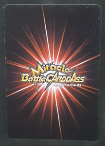 carte dragon ball z Miracle Battle Carddass Part 1 n°76-97 (2009) bandai freezer dbz cardamehdz