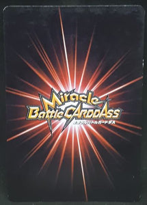 carte dragon ball z Miracle Battle Carddass Part 1 n°77-97 (2009) bandai songoku vs vegeta dbz cardamehdz